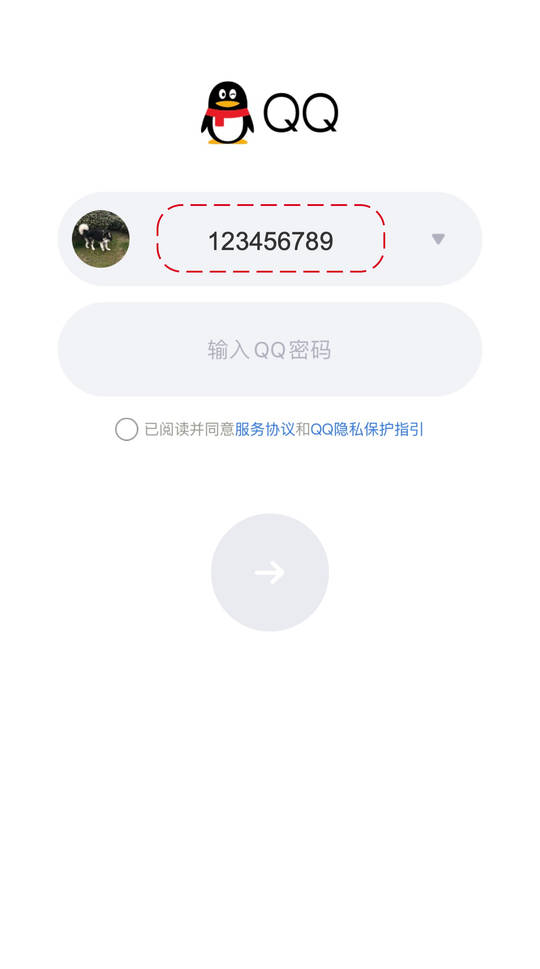How to find King of Glory User ID