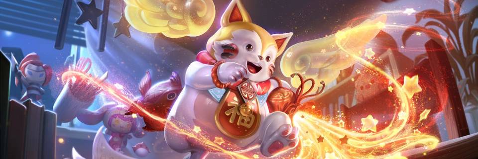 王者荣耀 (中国)